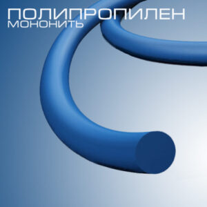 Полипропилен, мононить, 4.0, 16 мм, 1/2, колющая,синяя нить 75 см (24 шт)
