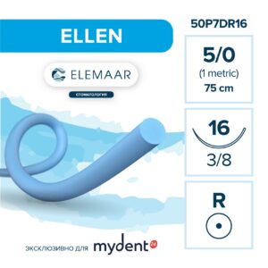 Шовный материал ELLEN 5/0 (12 шт, 75 см, 3/8, 16 мм, колющая)