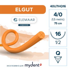Шовный материал ELGUT 4/0 (12 шт, 75 см, 1/2, 16 мм, обратно-режущая)