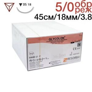 ГЛИКОЛОН, 5/0, 45СМ, 18ММ, ОБ./РЕЖ 3/8, 24 ШТ ФИОЛЕТОВЫЙ
