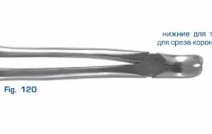 Щипцы для удаления зубов нижние для третьих моляров, 12-120*